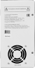 Smartwatt AVR SLIM 12000RW