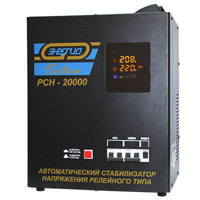 Энергия Voltron 20000