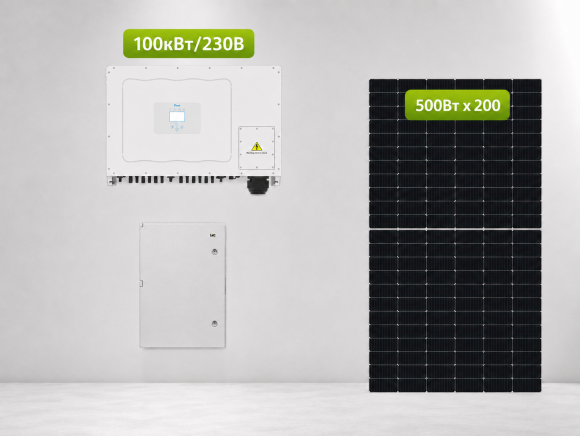 EcoGrid 100кВт ☼ сетевая трехфазная СЭС