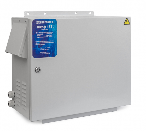 Шкаф 1F STANDARD Энерготех Шкаф 1F STANDARD Энерготех